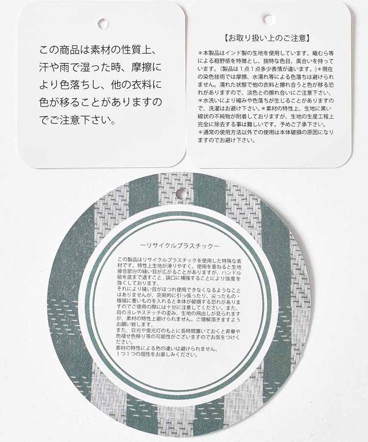 ビニールトートバッグ