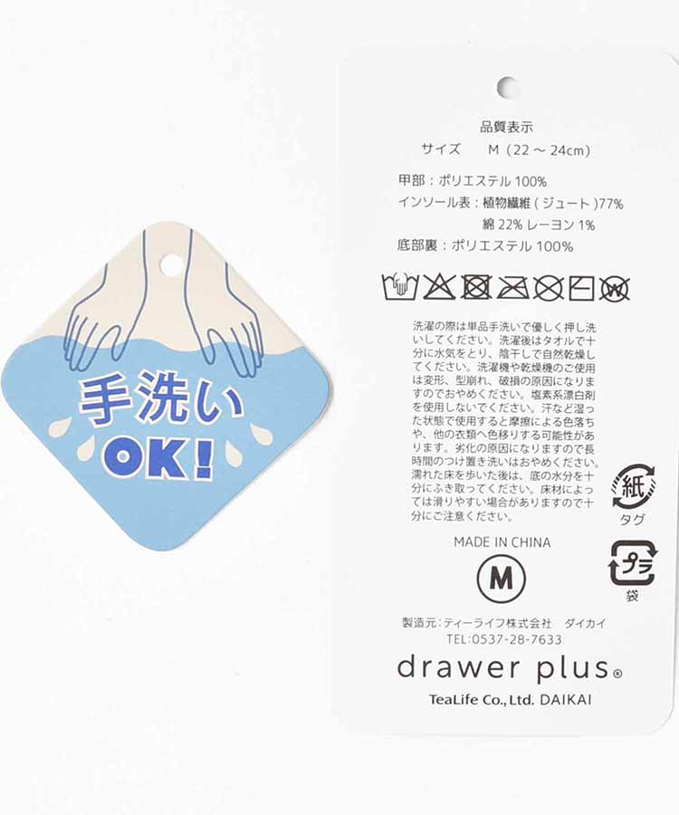 ラティス柄前開きパフィースリッパ