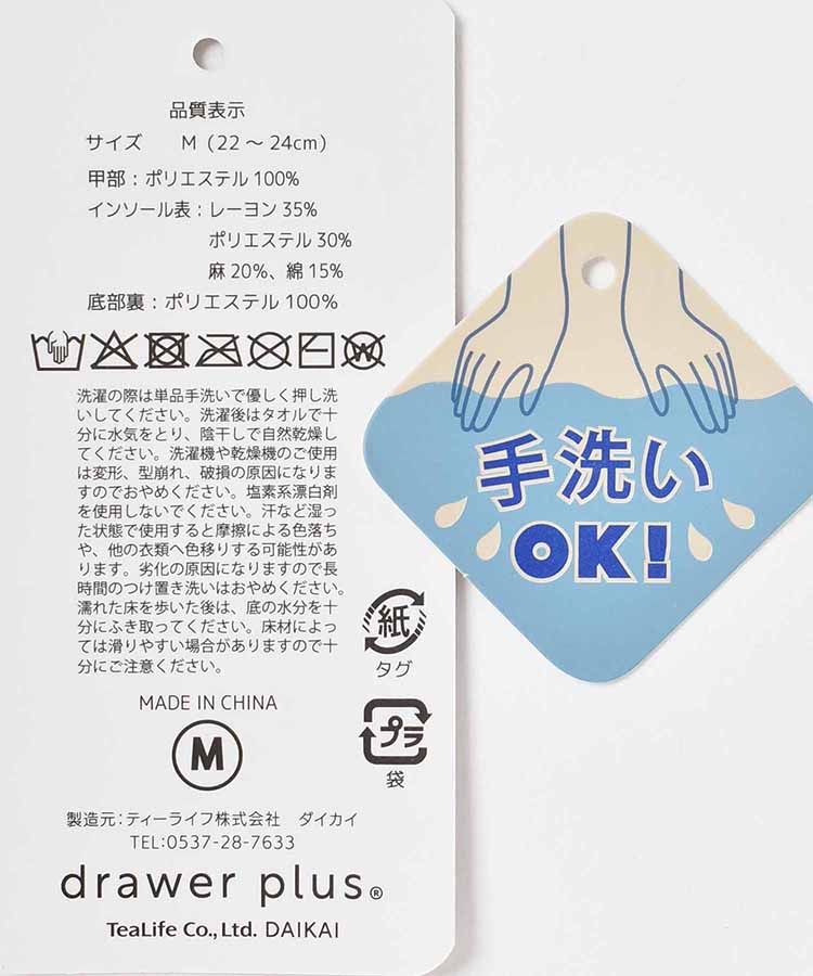 フラワー柄パフィースリッパ