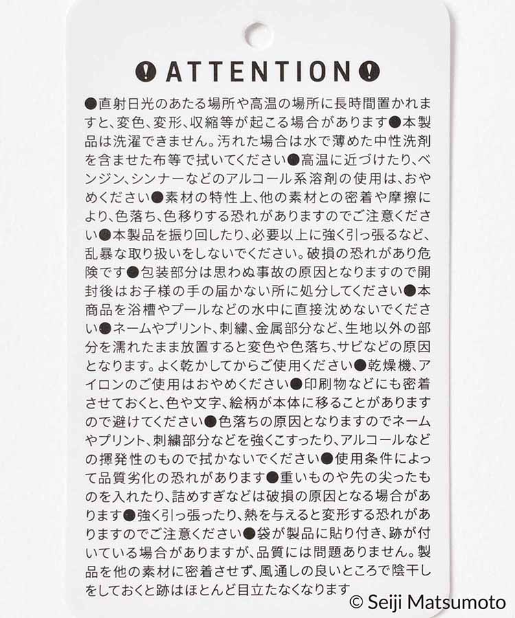 ねずみのANDYクリアパスケース