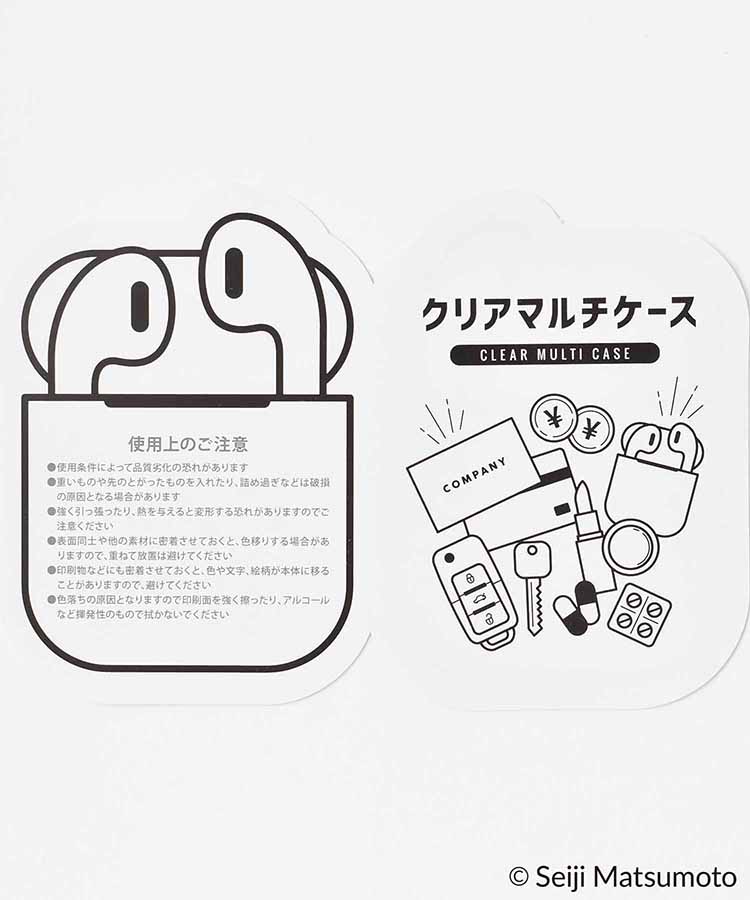 ねずみのANDYクリアマルチケースS