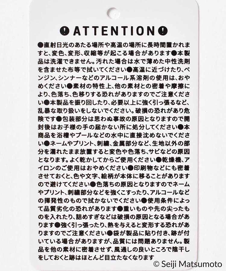 ねずみのANDY3ポケットポーチ