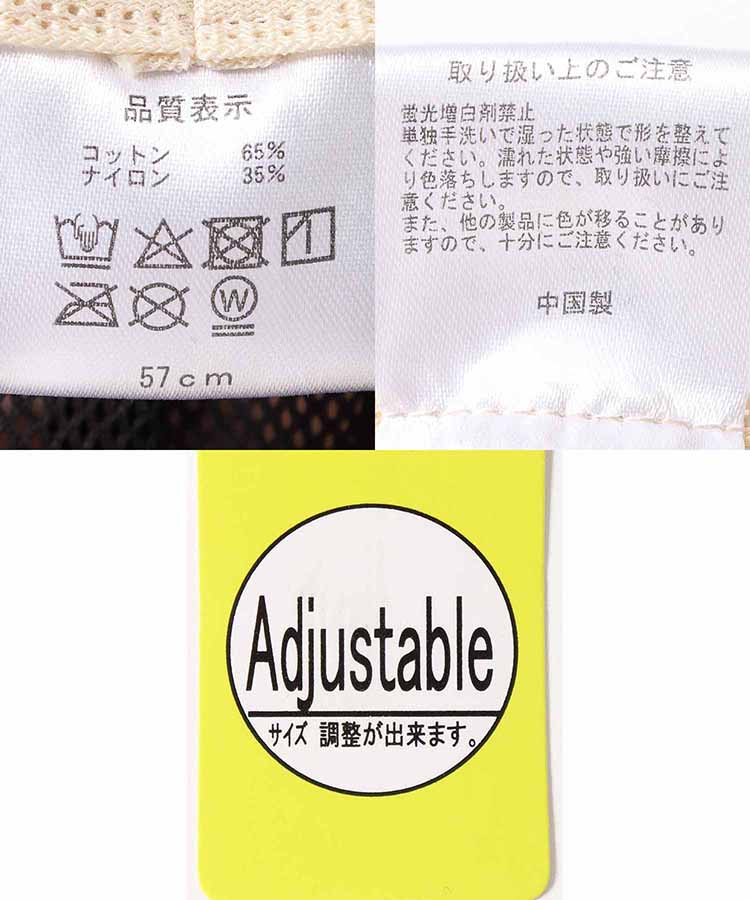 ツイルボリュームキャスケット