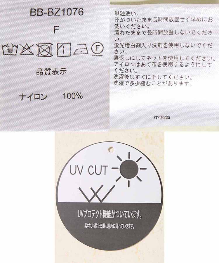 Bouncy.マウンテンパーカー