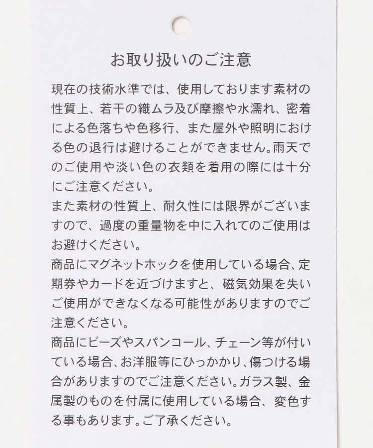 エルフローリアフラットポーチ