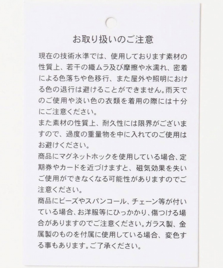 エルフローリアL字ファスナーポーチ