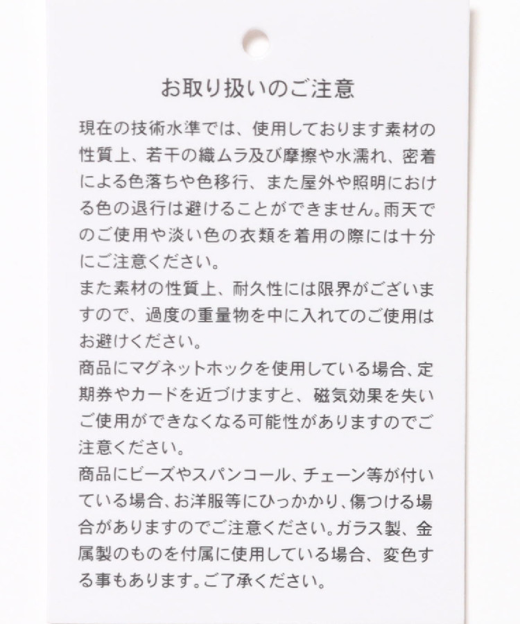 フロネールラウンドポーチ