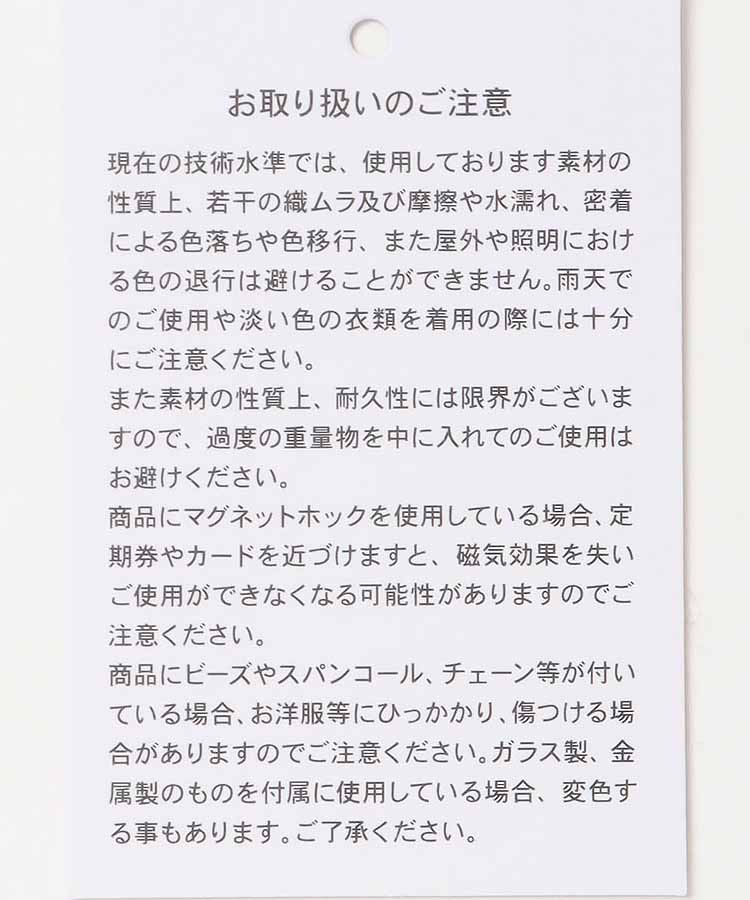 フロネールカラビナ付きフラットポーチ