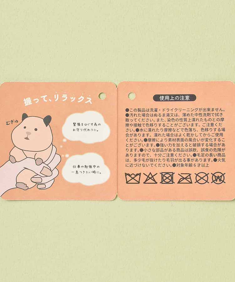 もっちりはむにぎり