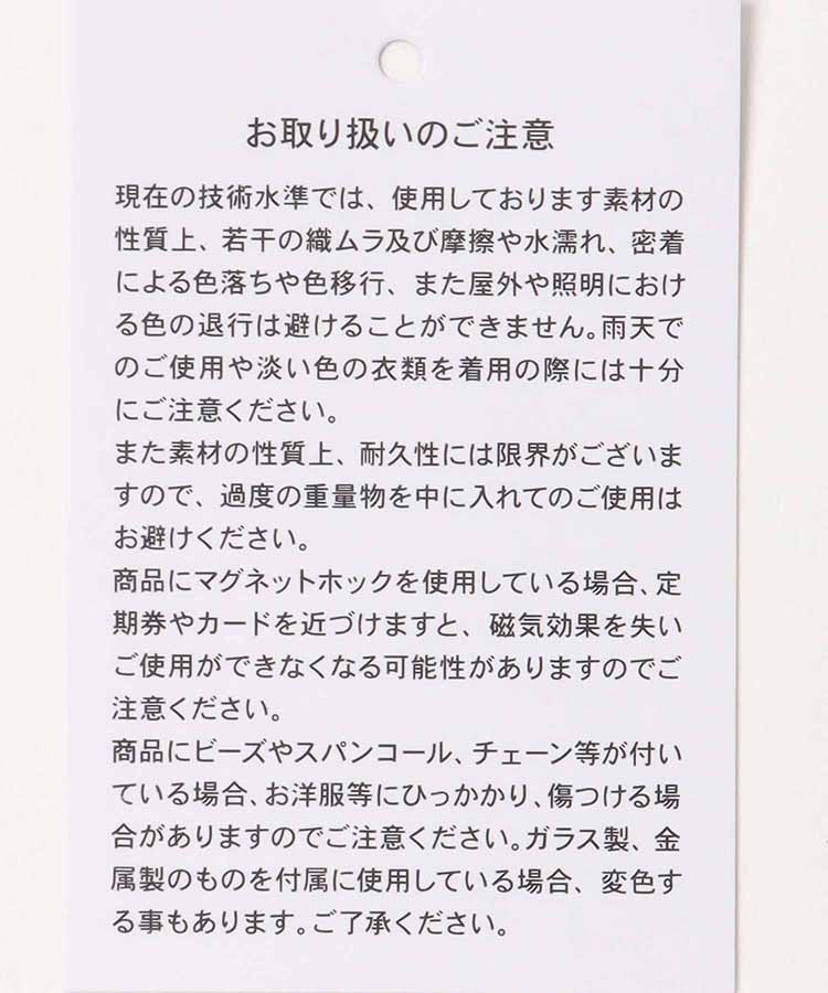 ハラペコレトロタオルハンカチ