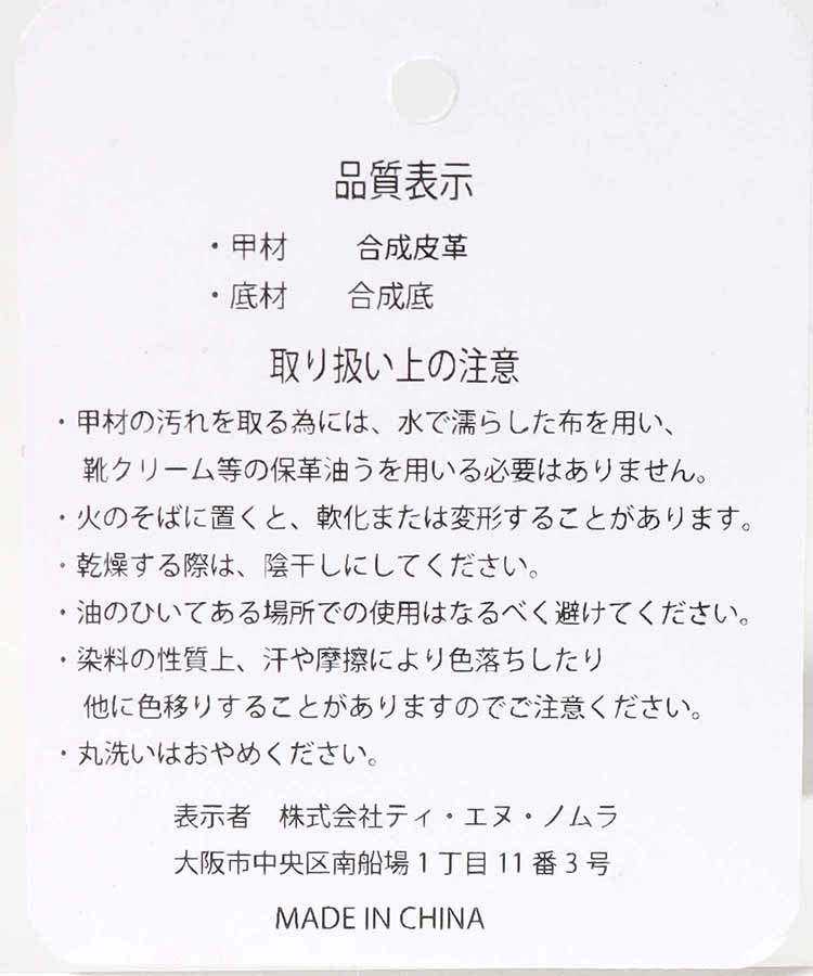 ライトチューブサンダル