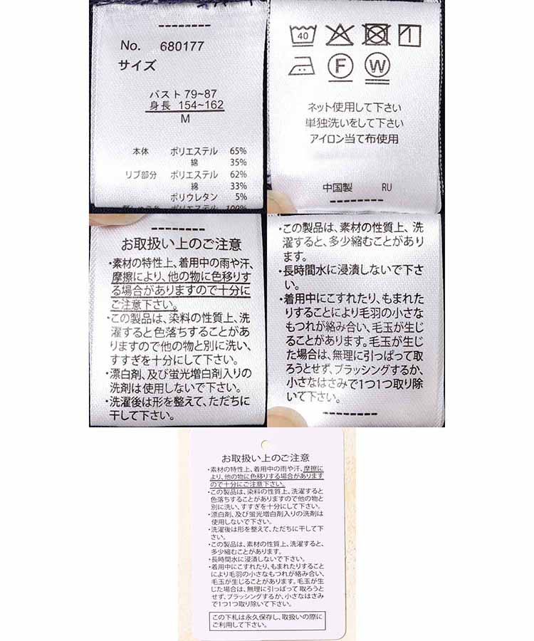 ボーダー切り替えワンピース