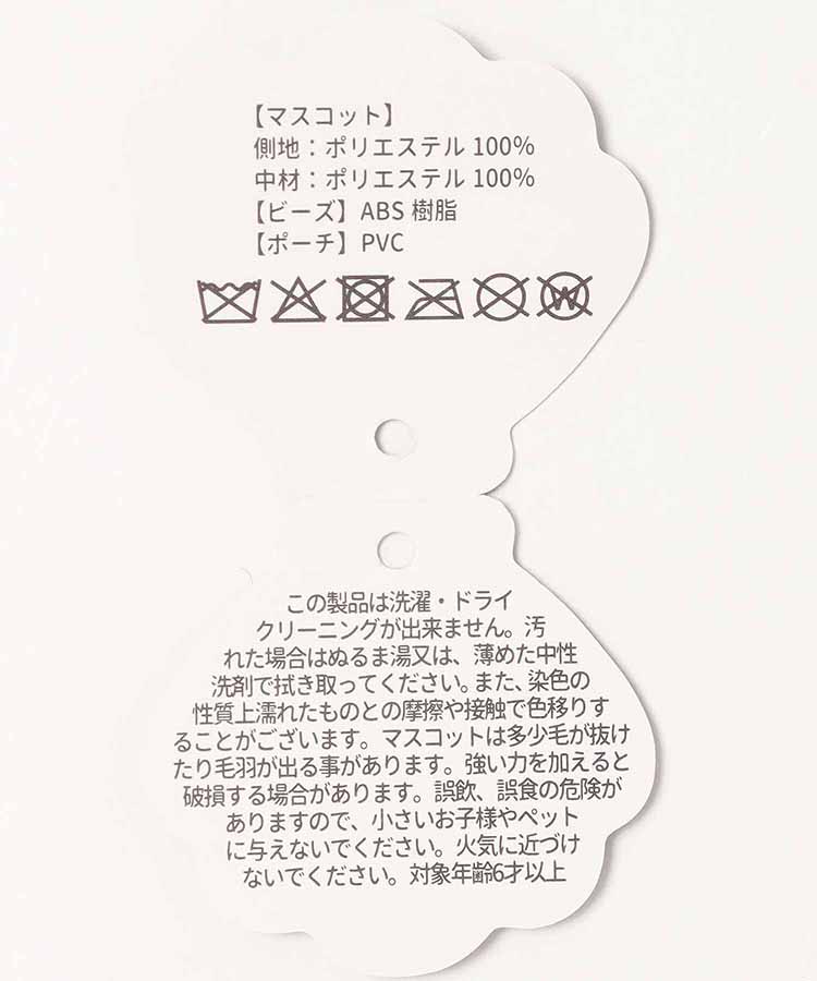 ポケットアクアリウム