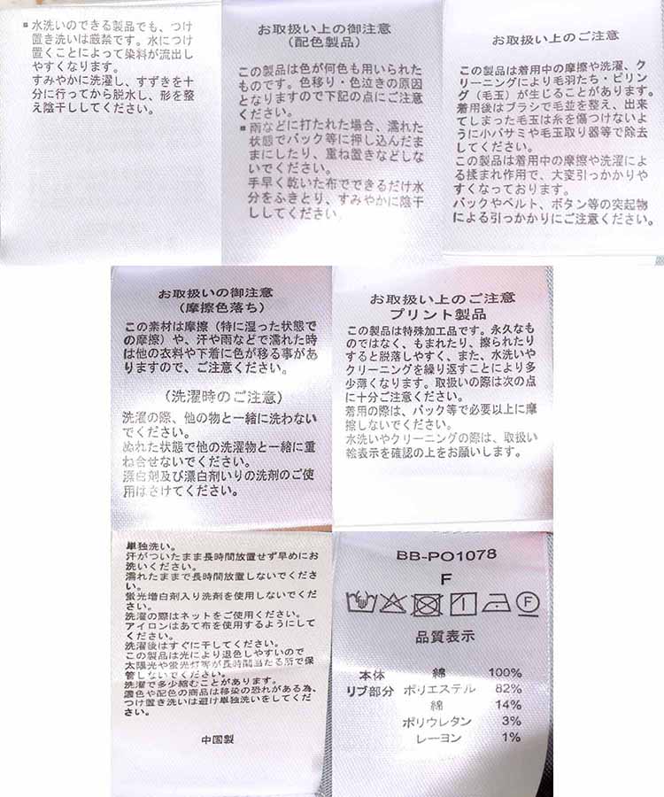 ショートロゴリンガーＴシャツ