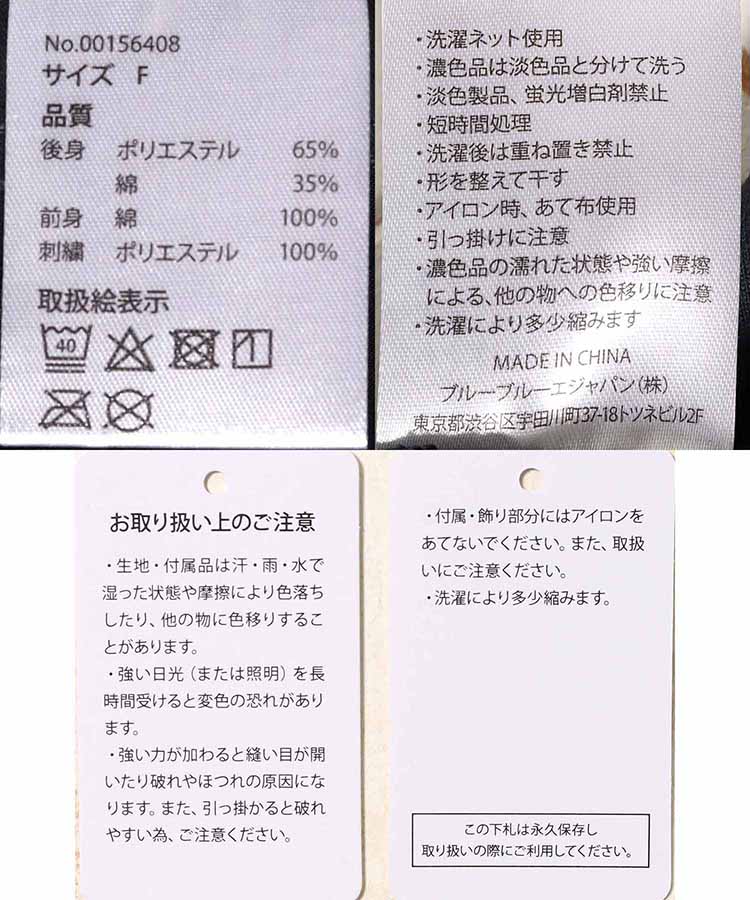 フラワー3D刺繍TシャツNO3