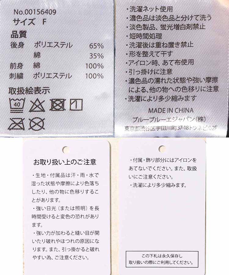 フラワー3D刺繍TシャツNO2