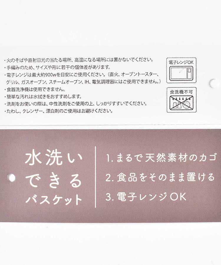 ユティルナイールオーバルボウルL