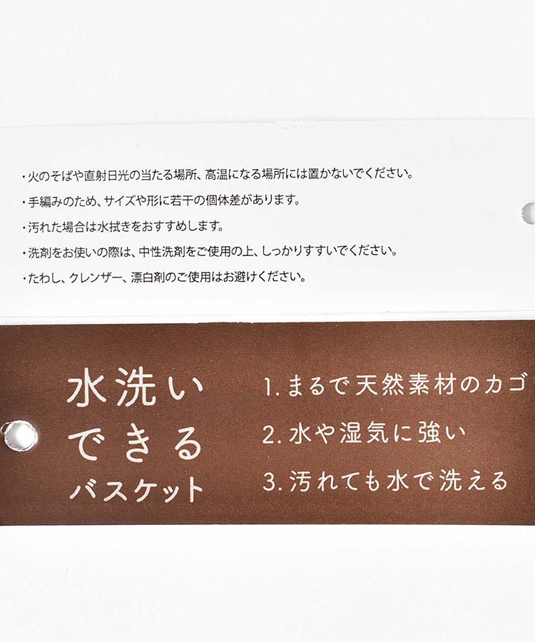 ユティルオーバルワンハンドルバスケットS