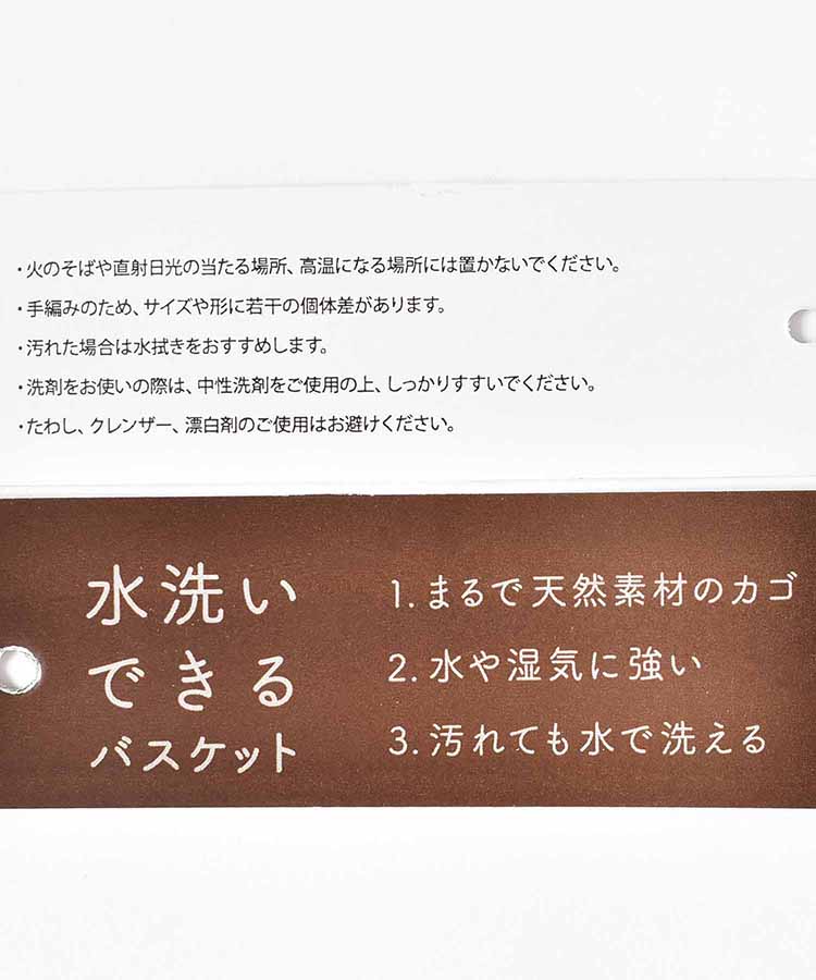 ユティルオーバルワンハンドルバスケットL