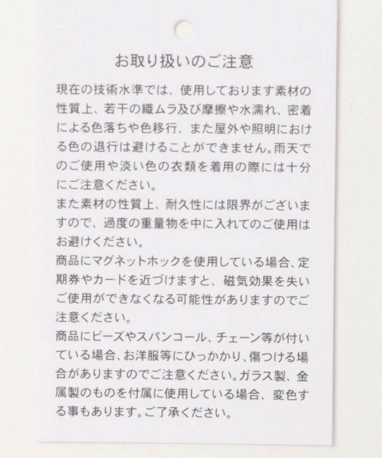 フロネールペンポーチ