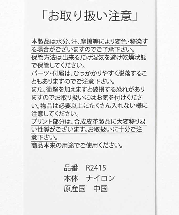 ハートチャームエコバッグ