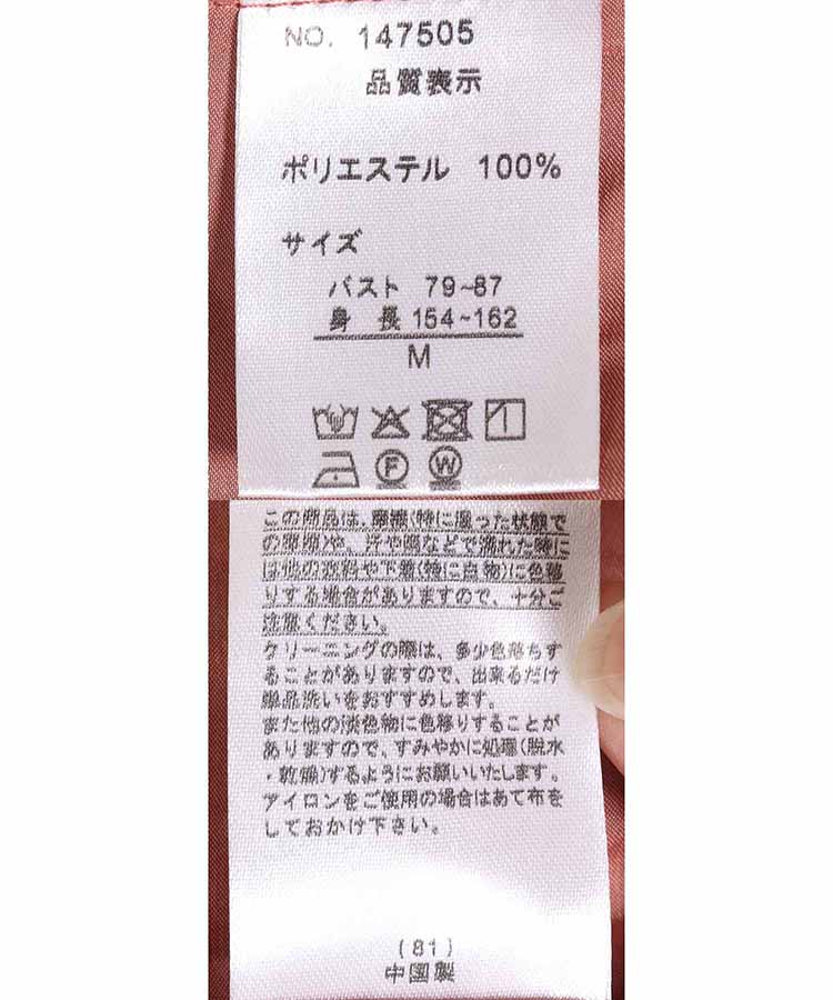 タッチギャザーブラウス