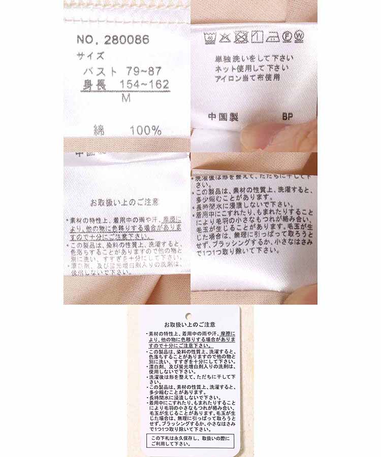 ギャザージップパーカー