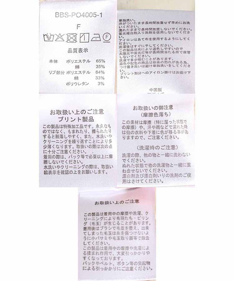 ロゴフットボールTシャツ