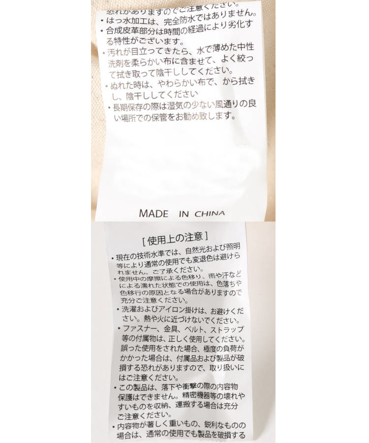 横型パンチングショルダー