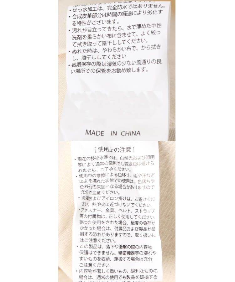 2WAYパンチングトート