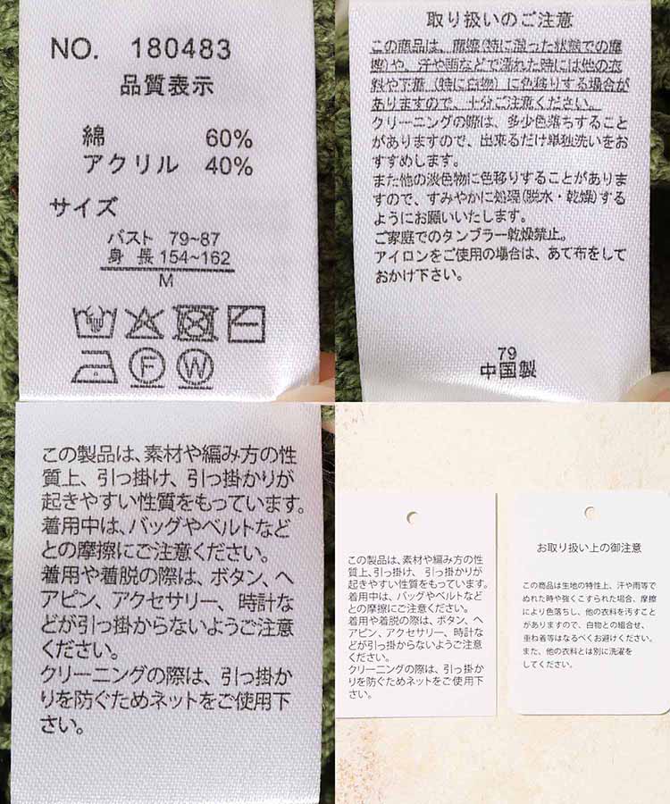 ハーフスリーブフラワーカギ針編みカーディガン