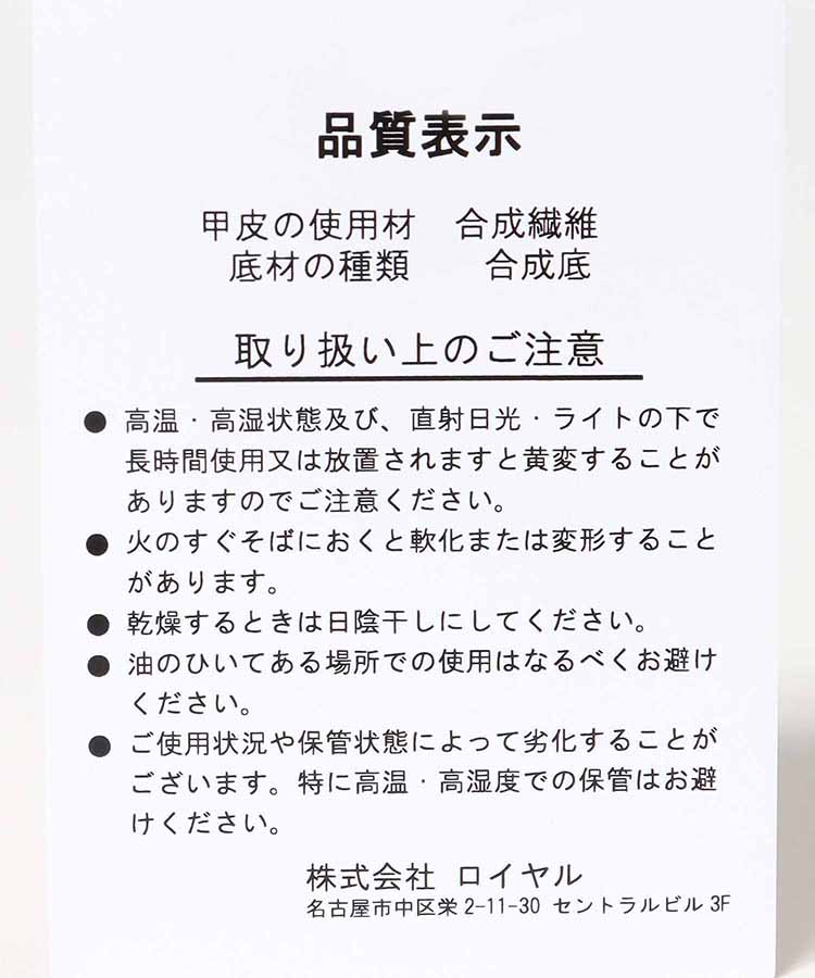 マルチカラーコードクロスサンダル