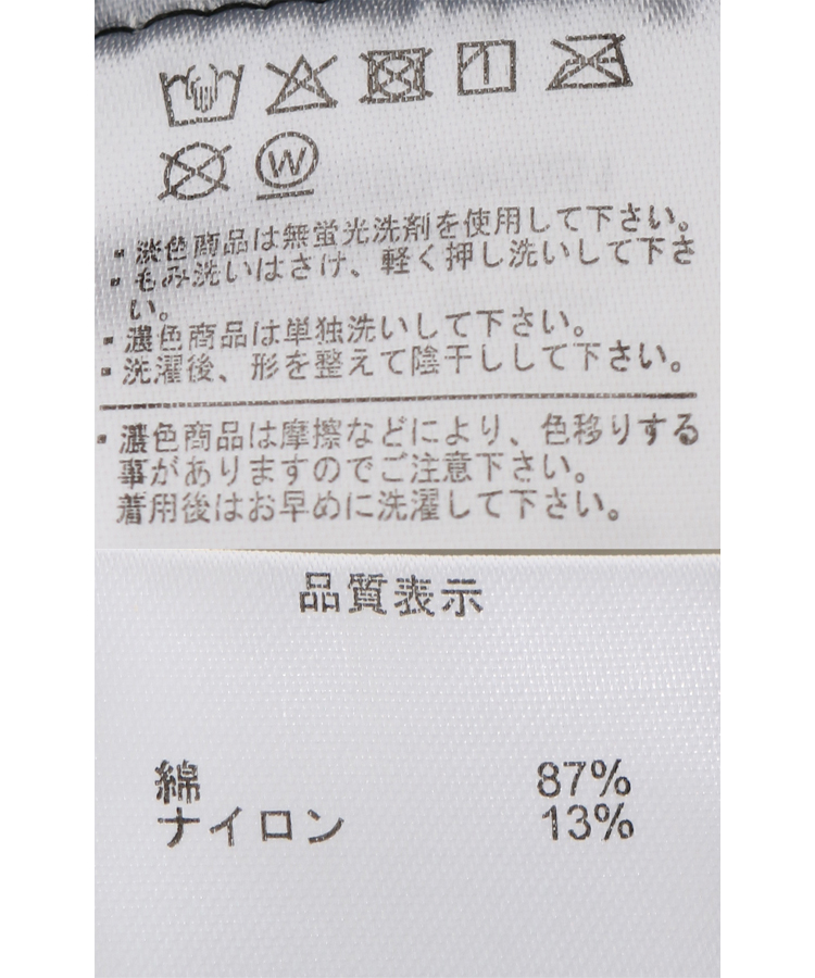 遮光シェード付きキャップ