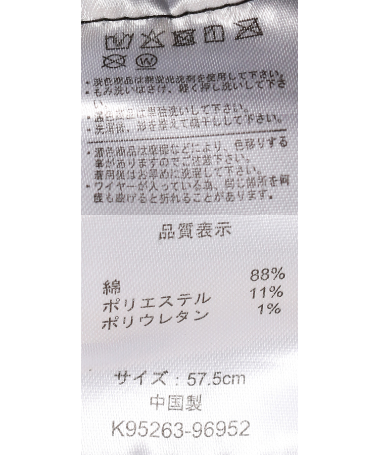 遮光カサブランカハット