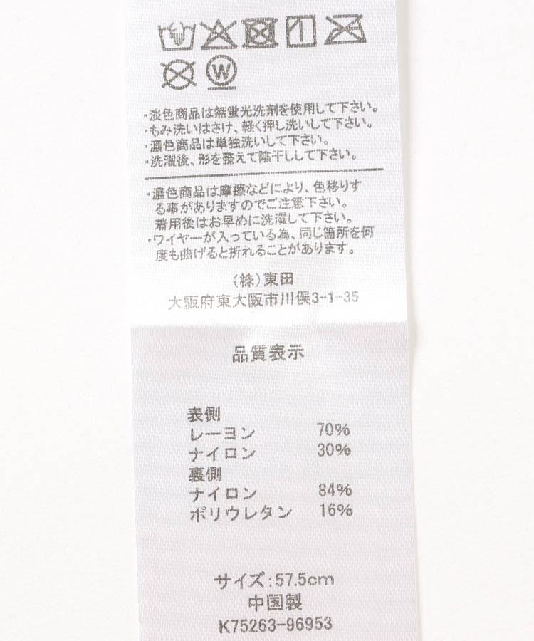 遮光クールタッチリバーシブルハット