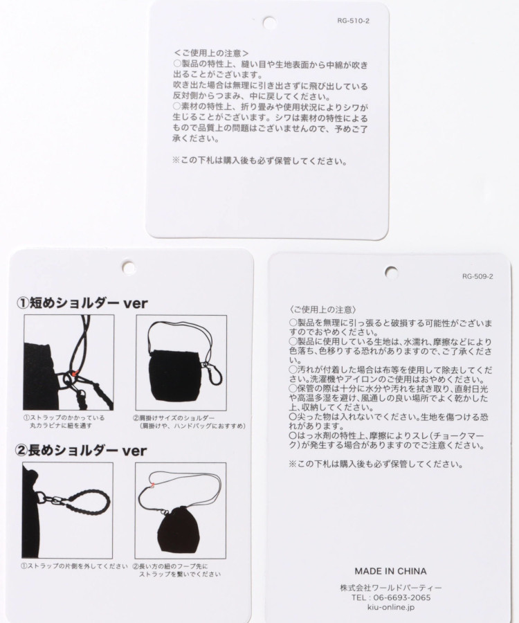 KiU PUFFYドローストリングバッグ