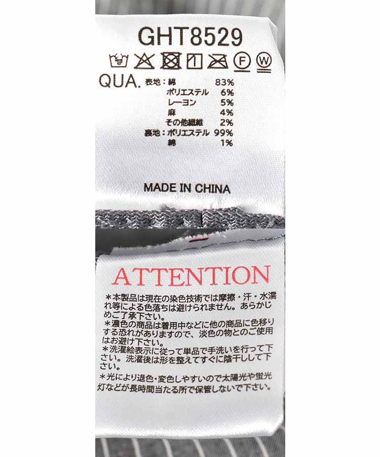 ≪SALE≫ストライプハット