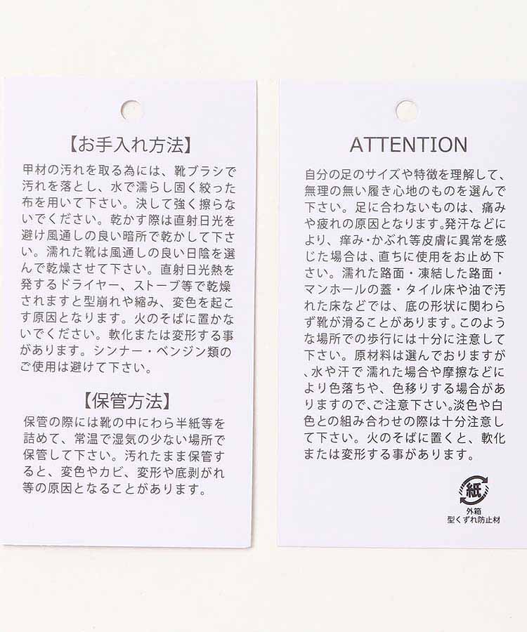 2ベルト厚底サンダル