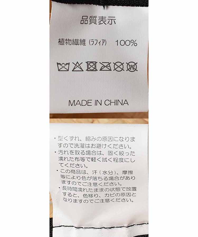 ラフィアブレードリボンハット