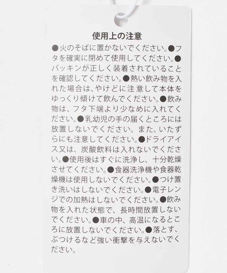 【WEB限定】たまごっちステンレスボトル350ml