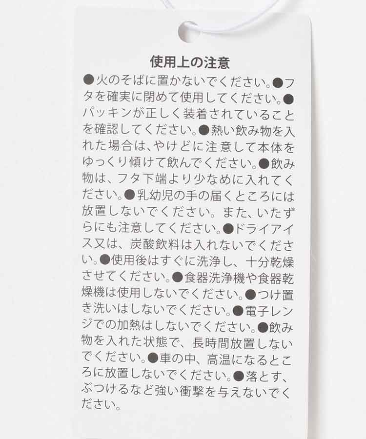 【WEB限定】たまごっちステンレスボトル480ml