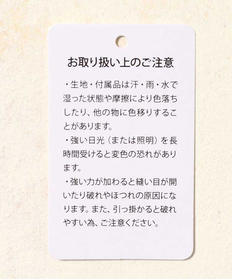 Bouncy.ワッペン付ボーダーTシャツNO2