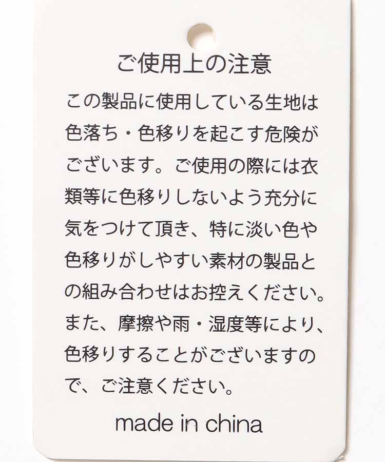 メッシュリュック