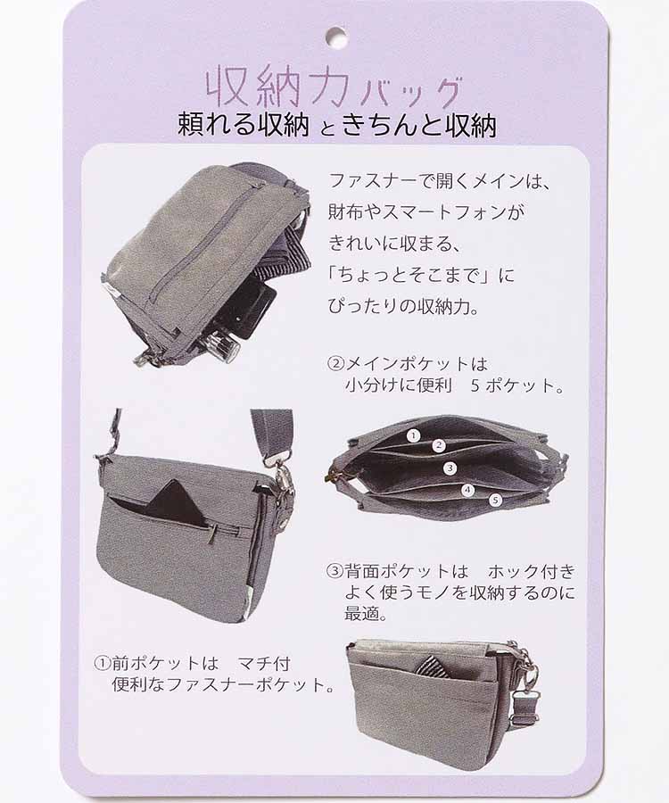ナイロン多機能ショルダー