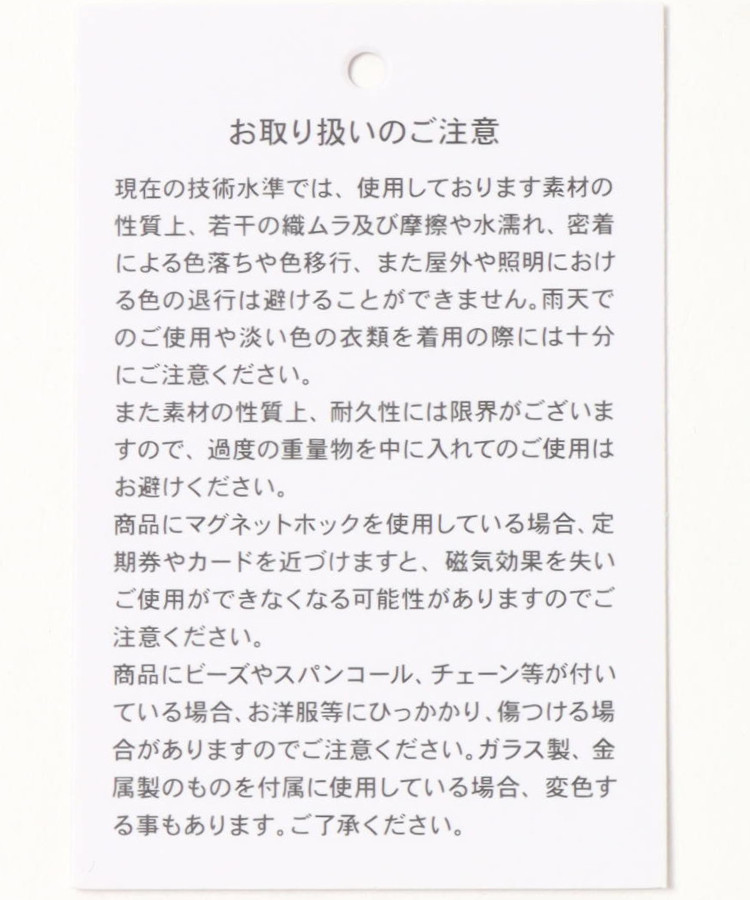 TOYTOYBOX巾着