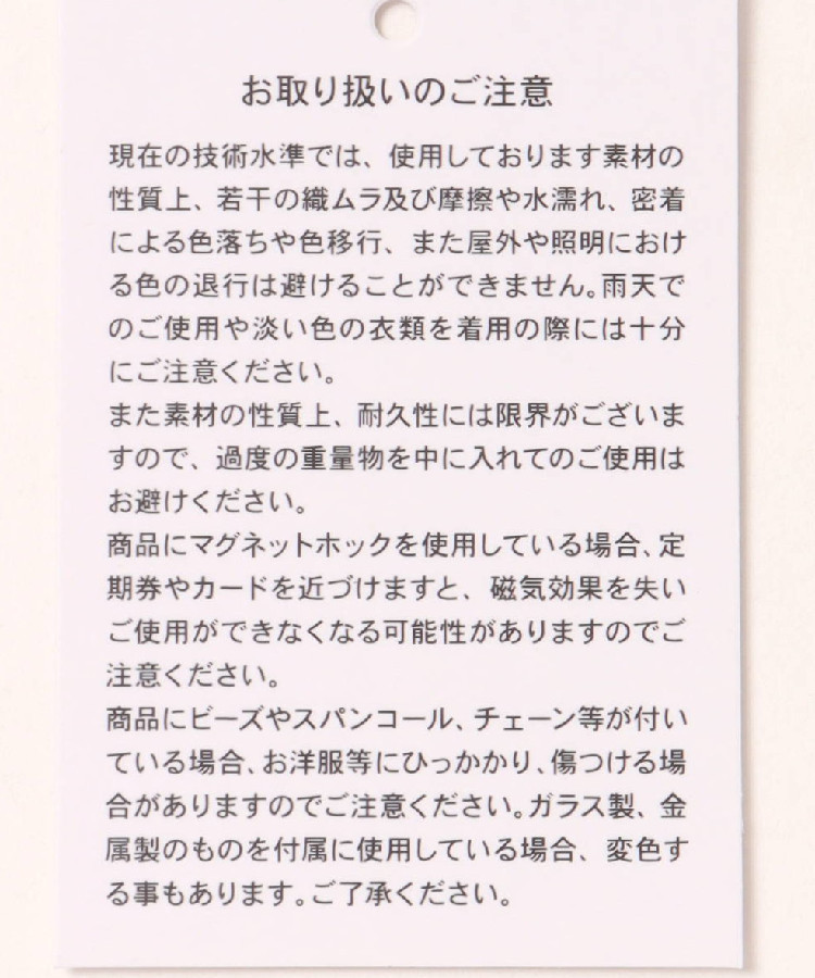 TOYTOYBOXパスケース