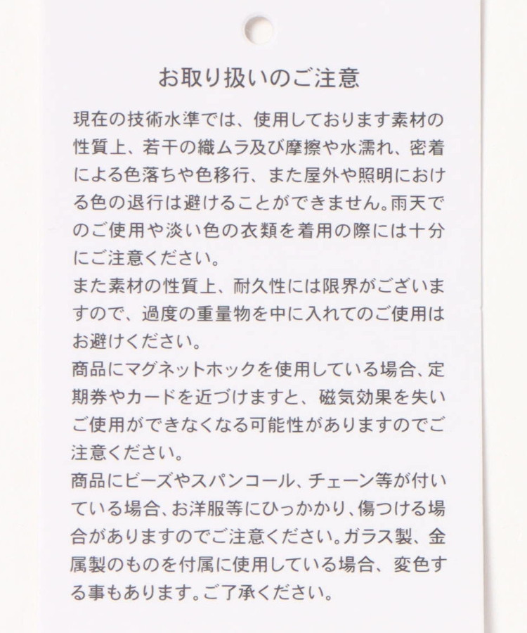 レトロップダイナースクエアポーチ