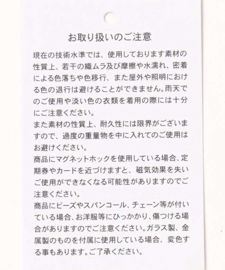 レトロップダイナークリアマルチケース