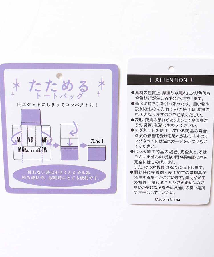 ナイロンコンパクトミニトート
