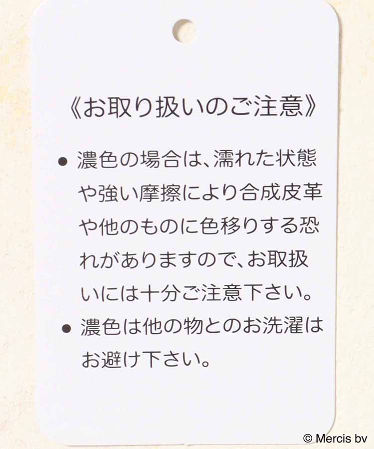 ミッフィーお耳つきパイルガウン